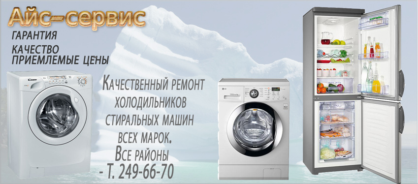 http://iceberg-n.my1.ru/header.jpg